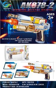 Electric gun - OBL973294