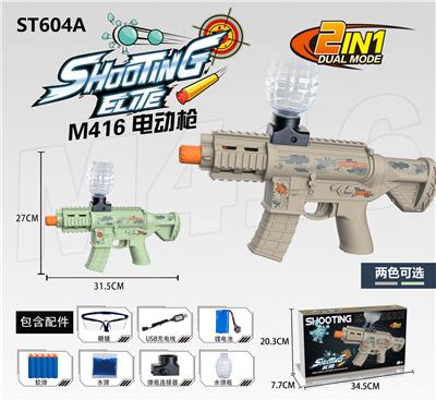 Electric gun - OBL973461