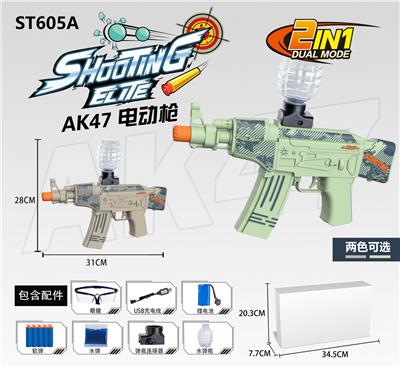 Electric gun - OBL973463