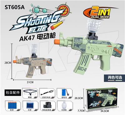 Electric gun - OBL973464