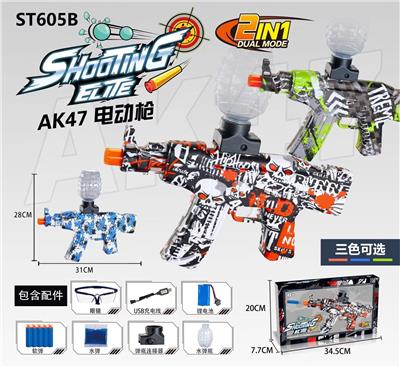 Electric gun - OBL973466