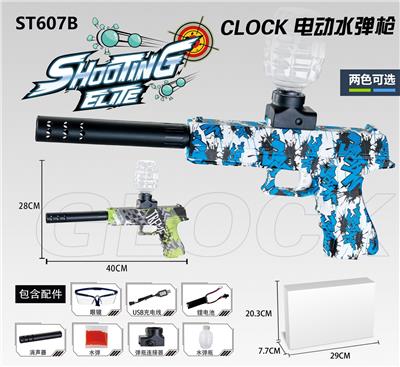 Electric gun - OBL973469