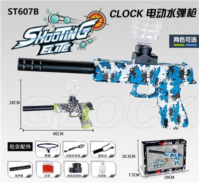 Electric gun - OBL973470