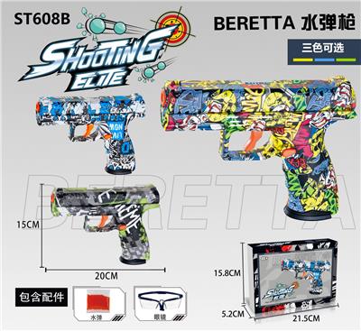 Electric gun - OBL973472