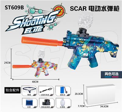 Electric gun - OBL973475