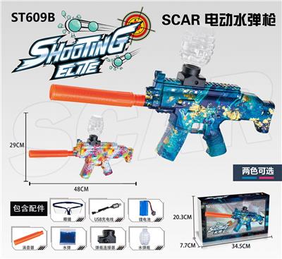 Electric gun - OBL973476