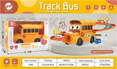 轨道校车 - OBL973505