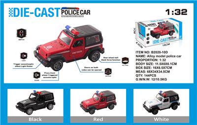 Die-cast toys - OBL973583