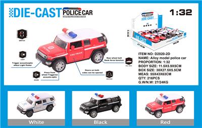 Die-cast toys - OBL973699