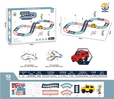 电动轨道 - OBL973714