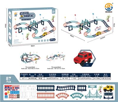 电动轨道 - OBL973715