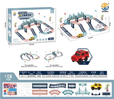 电动轨道 - OBL973717