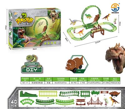 恐龙电动轨道 - OBL973718