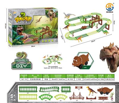 恐龙电动轨道 - OBL973719