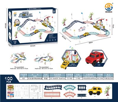 灯光音乐电动轨道 - OBL973720