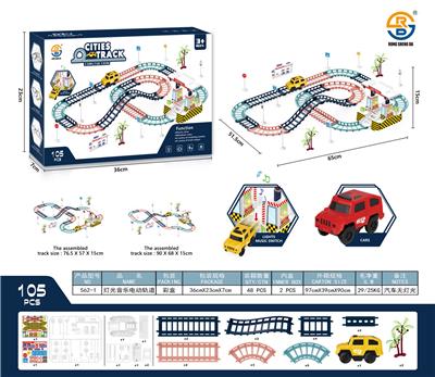 灯光音乐电动轨道 - OBL973721