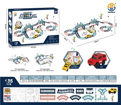灯光音乐电动轨道 - OBL973724