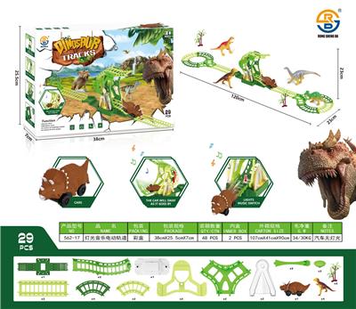 恐龙灯光音乐电动轨道 - OBL973730