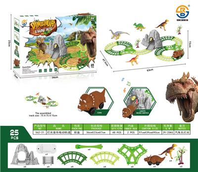 恐龙灯光音乐电动轨道 - OBL973732