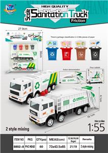 Inertia series - OBL973959