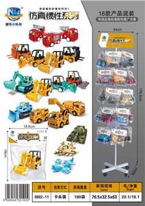 Inertia series - OBL973968