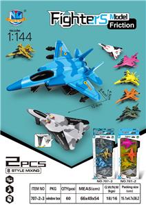 Inertia series - OBL973974