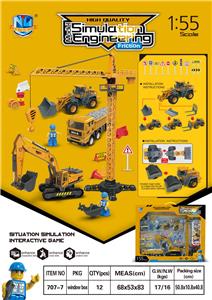 Inertia series - OBL973979