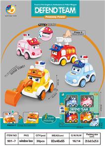 Pressing power toys - OBL973987