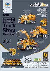 Inertia series - OBL974016