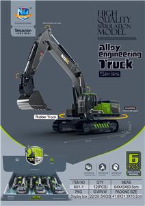 Die-cast toys - OBL974018