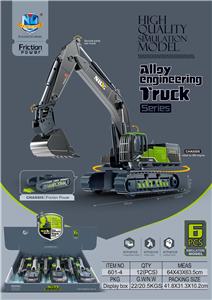 Die-cast toys - OBL974021