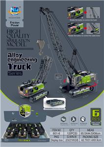 Die-cast toys - OBL974023