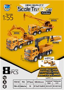 Inertia series - OBL974033