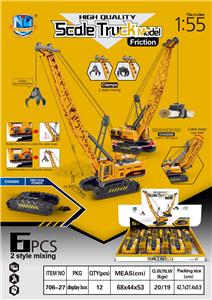 Inertia series - OBL974037
