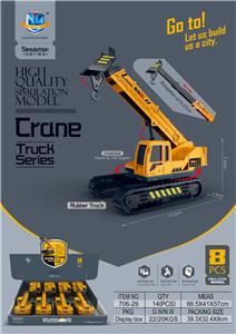 Inertia series - OBL974039