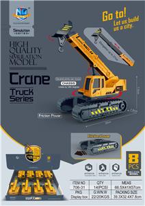 Inertia series - OBL974041