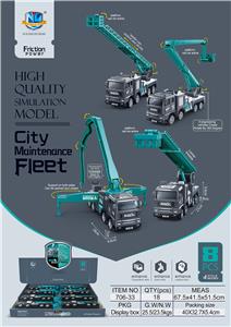 Inertia series - OBL974043