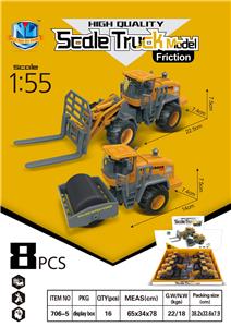 Inertia series - OBL974044