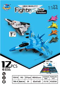 Inertia series - OBL974045