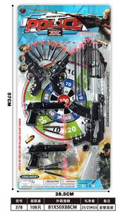 警察套 - OBL974193