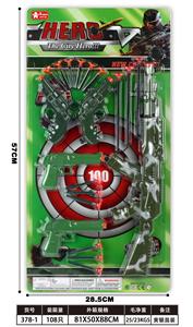 警察套 - OBL974194