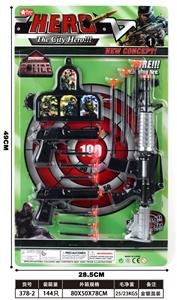 警察套 - OBL974195