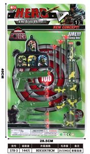 警察套 - OBL974196