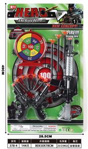 警察套 - OBL974197