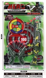 警察套 - OBL974198