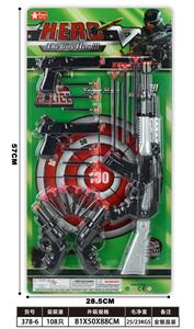 警察套 - OBL974199