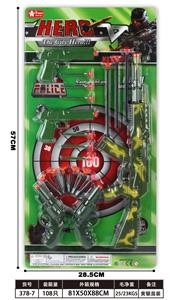 警察套 - OBL974200