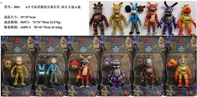 Otherdoll - OBL974247