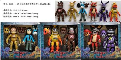 Otherdoll - OBL974249