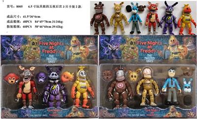 Otherdoll - OBL974250